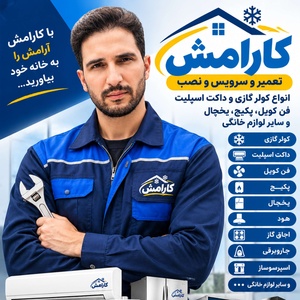 نقی فرجی