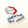 بهینه فناوری کاسپین سانا