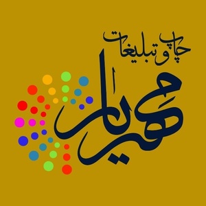 علی رحیمی کوهانی