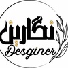 نگار مردانی
