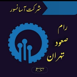 امیرحسین غنی ابادی