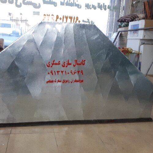 وحید عسگری سرشبادرانی