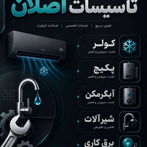 مجید رستم زاده