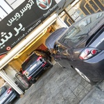 داود گودرزی