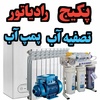 حسین نوری کلاته ملو