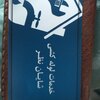 وحید شایان نظر