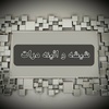 یاسین خدادادی