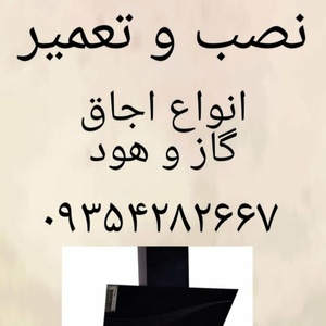 پوریا خداوردی