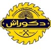 شادمهر رستگار