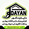 حمیدرضا عبدی کردکندی
