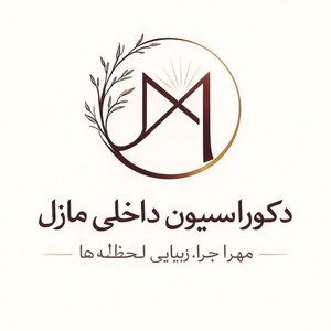 محمد صدیق جعفرزاده آینه چی