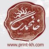 مجید خانمحمدی