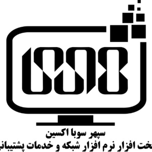 سپهر سوبا اکسین (فیکسکام سرویس)