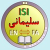 رسول سلیمانی استیار