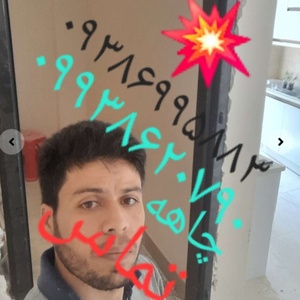 کریم چاهه