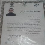 سید امین قصرفخری