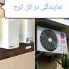 حسین مهدیخانی