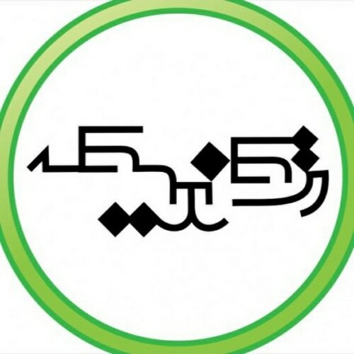 آزیتا پاک نژاد