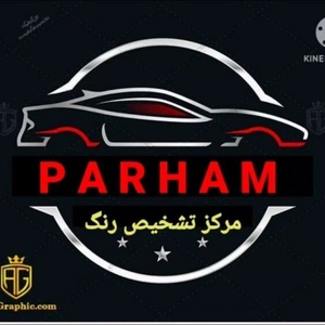 مسعود شاه حسینی