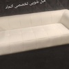 سعید کاویانی پور