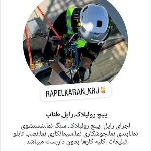 قباد الماسی