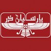 افشین یوسف زاده
