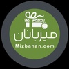 سید امیرحسین هوریابند
