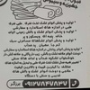 حسین برزگر شیری