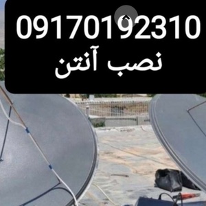 میثم دانش اندر