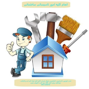 علی محبوبی فر