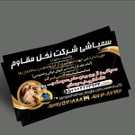 کمال غافلی