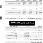 جواد بابایی چگینی