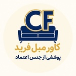 معصومه ظریف خیاط مشهدی