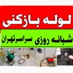 امیرحسین رسولی