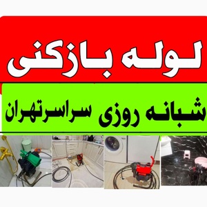 امیرحسین رسولی