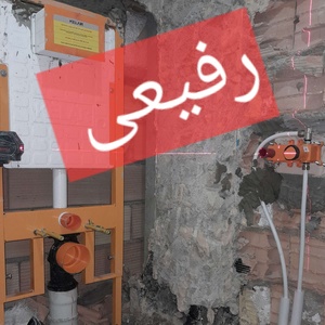لوله کشی آب والهنگ شیرتوکار گاز