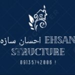 علی احسان خواه