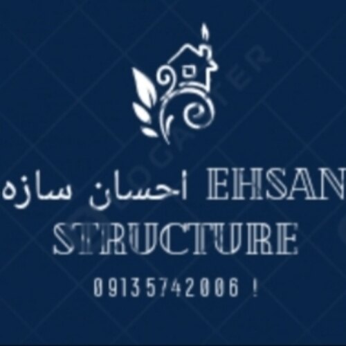 علی احسان خواه