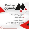 سید علیرضا پرهیزکار سینی