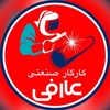 عرفان عارفی