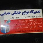 محمدرضا خدائی