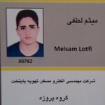 عکس کاربر میثم لطفی