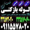 حسین عباسی