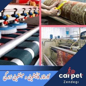 غلامرضا خاکپور بیلداشی