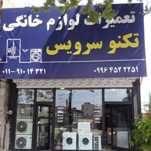 مازیار شعاعی