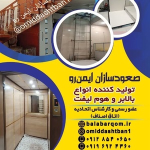 امید دشتبان