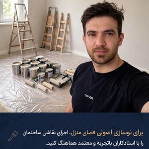 سیامک نوری مسن