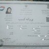 مصطفی فعله گری