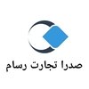 صدرا تجارت رسام