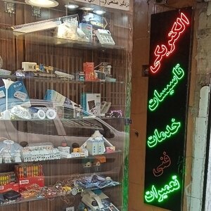 سید مجید آقامیری برزی